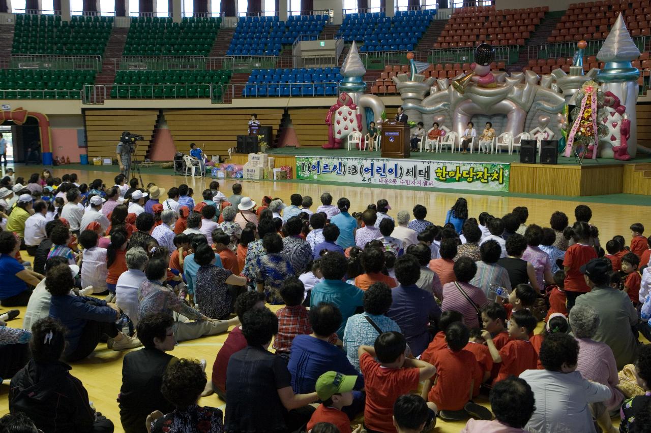 1:3세대 한마당 잔치 축사하시는 시장님2