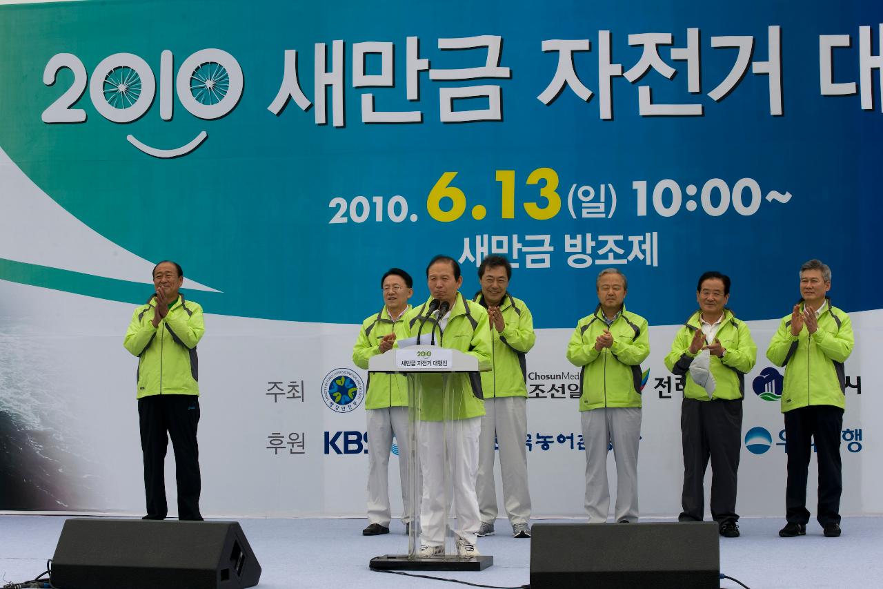 무대에서 새만금 자전거 대행진 축사를 하시는 시장님4