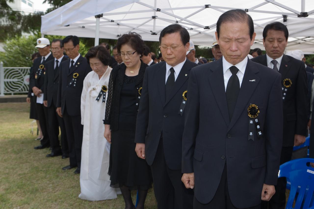 묵념을 하시는 시장님과 관계인사들