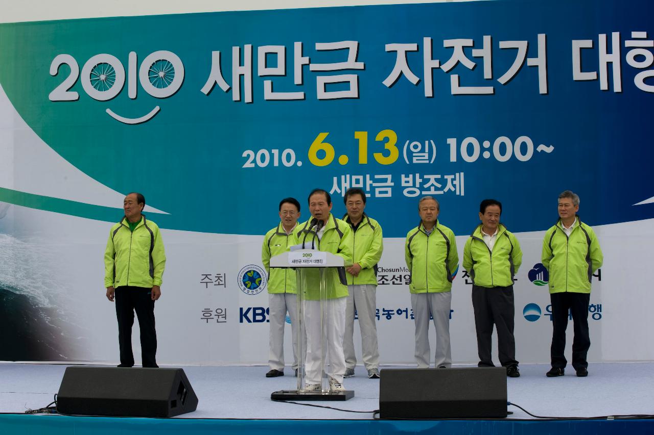 무대에서 새만금 자전거 대행진 축사를 하시는 시장님3