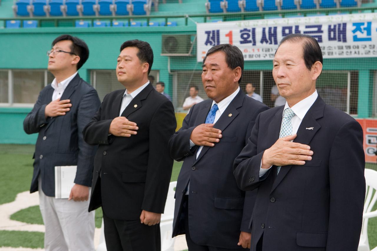 국기에 대한 경례를 하는 시장님과 관계인사들2