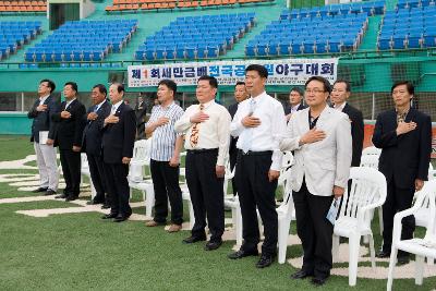 국기에 대한 경례를 하는 시장님과 관계인사들1