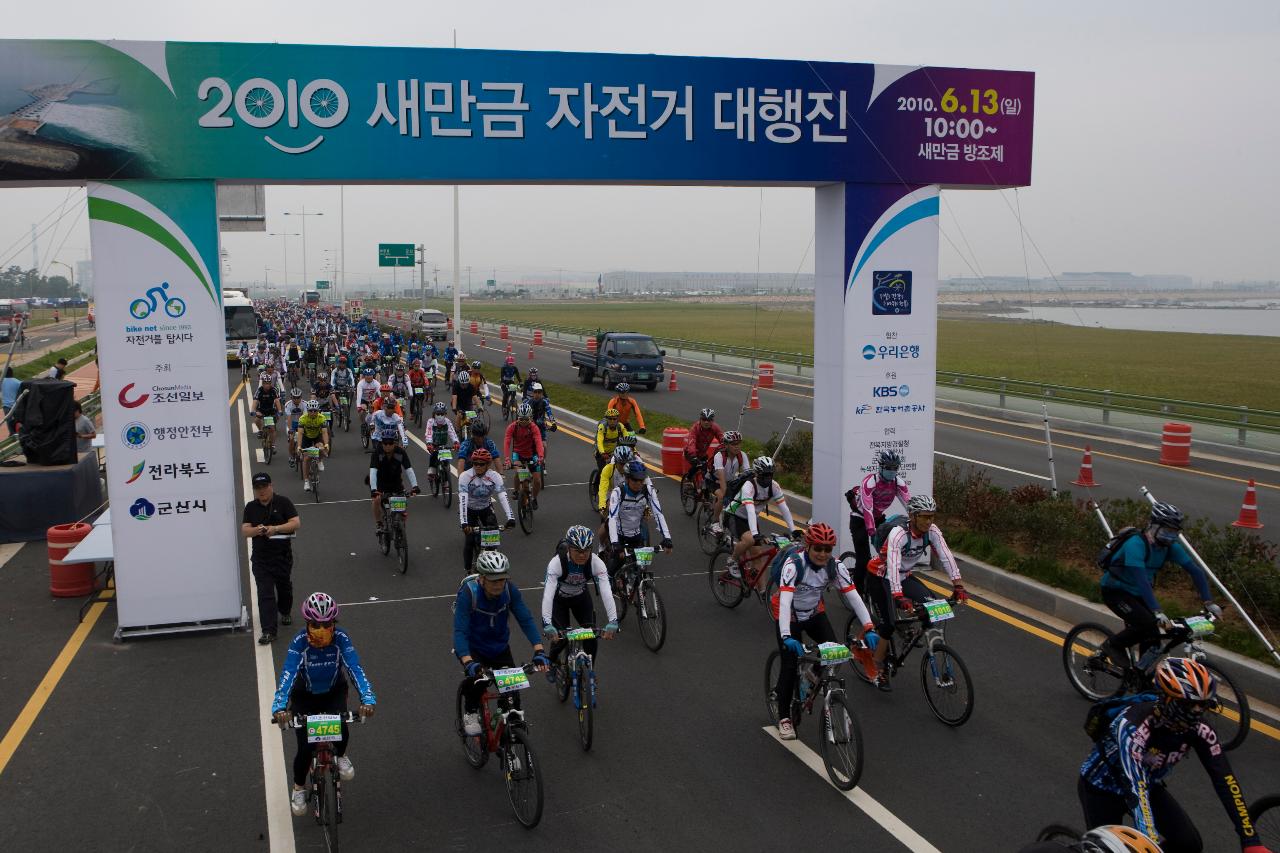 새만금 자전거 대행진에 참여한 시민들이 자전거를 타고 출발하는 모습17