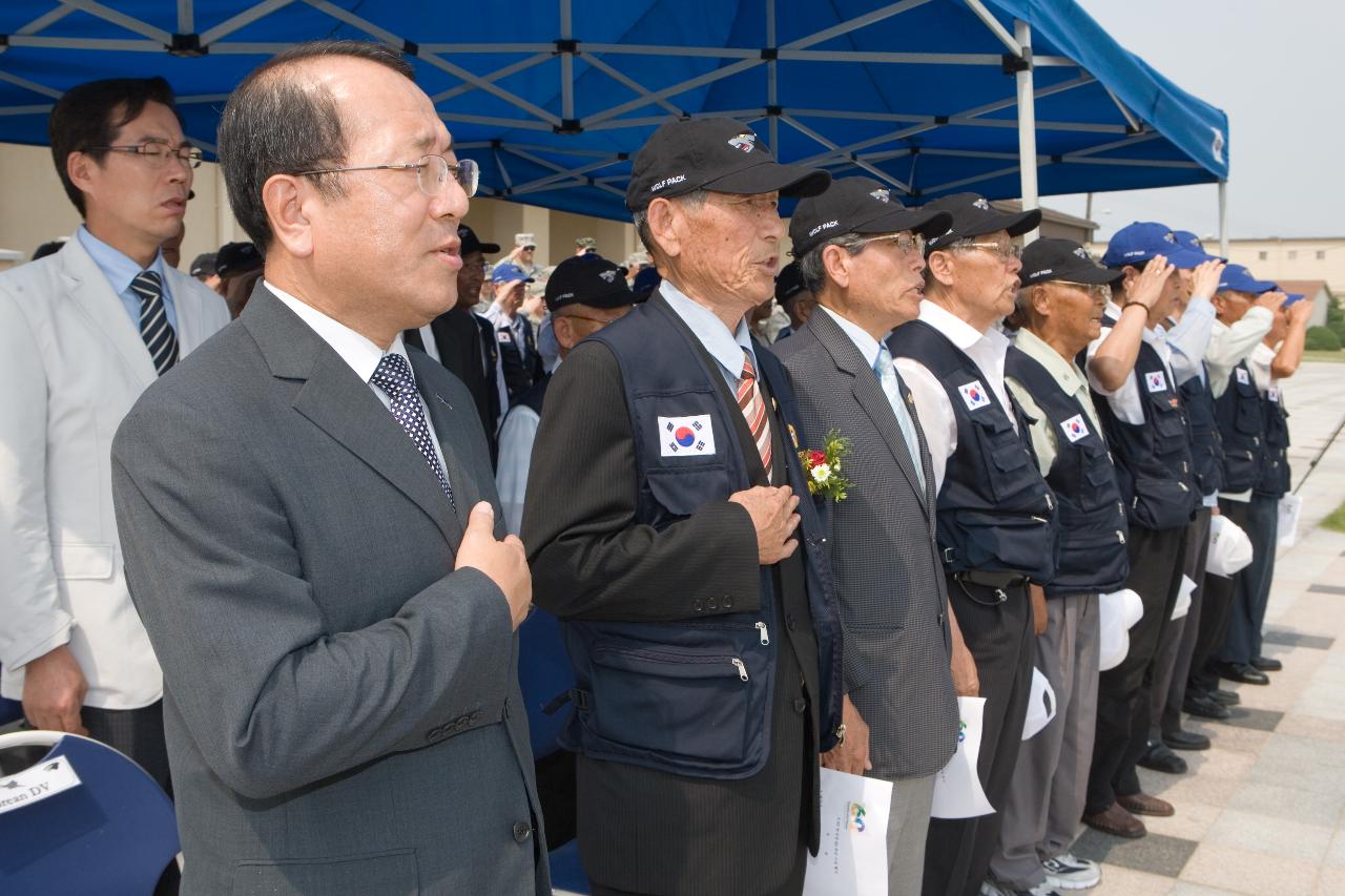 국기에 대한 경례를 하시는 부시장님과 참석자들