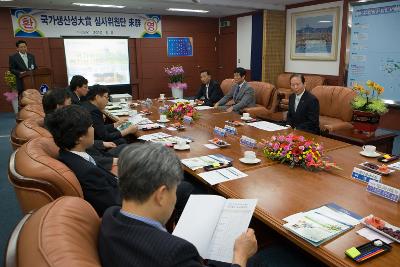 국가생산성대상 심사위원단과 모여 시각자료를 통해 이루어진 설명회7