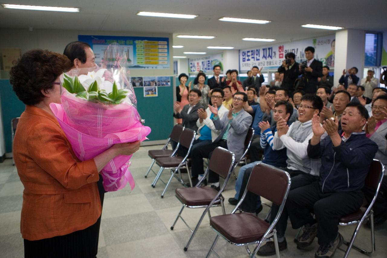 꽃다발을 들고 앞에 나와 당선 축하를 받는 시장님 부부4