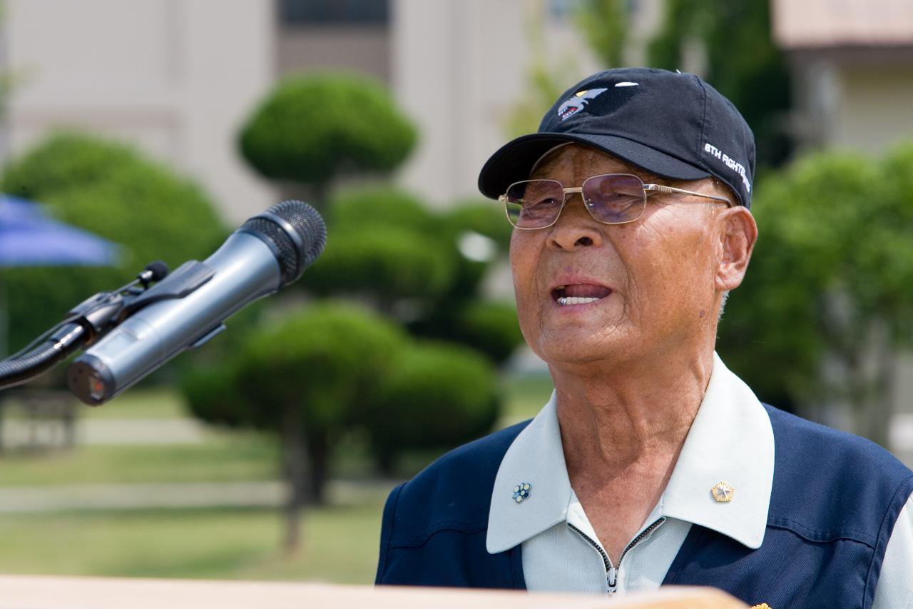 미공군 6.25참전 60주년 기념식에 참석한 국가 유공자 대표의 연설1