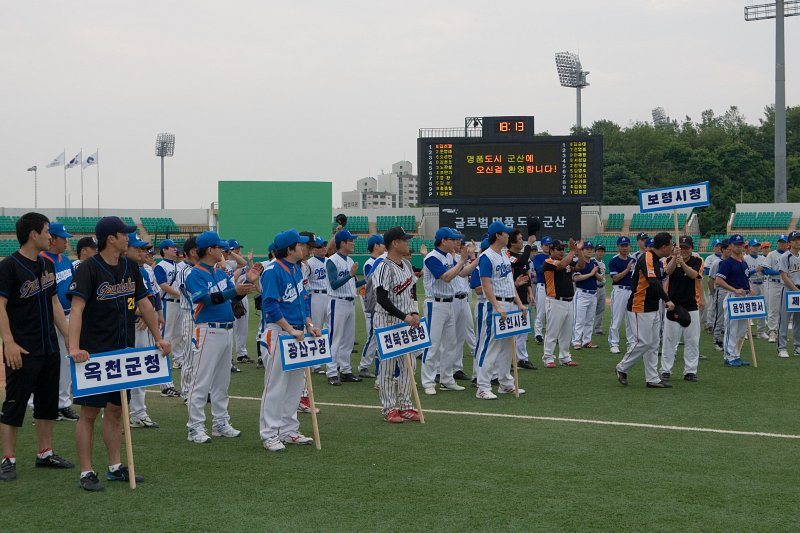 야구대회 개회식에 각 소속 팻말을 들고 서있는 선수들2