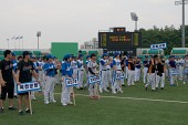 야구대회 개회식에 각 소속 팻말을 들고 서있는 선수들2사진(00005)