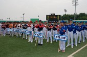 야구대회 개회식에 각 소속 팻말을 들고 서있는 선수들3사진(00010)