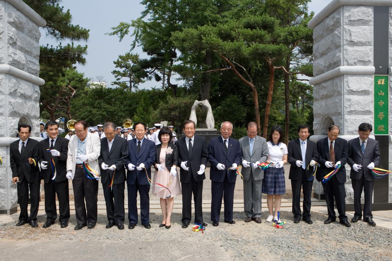 학도병전사자 추모제 기념 리본컷팅식2