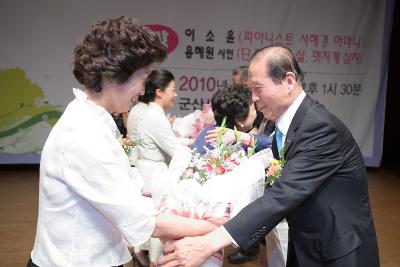 여성주간 기념식에 방문하여 무대에서 꽃다발을 받으시는 시장님부부1