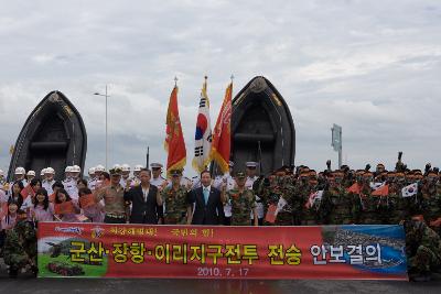 군산·장항·이리지구전투 전승 안보결의 행사 관련참여자들 단체사진7