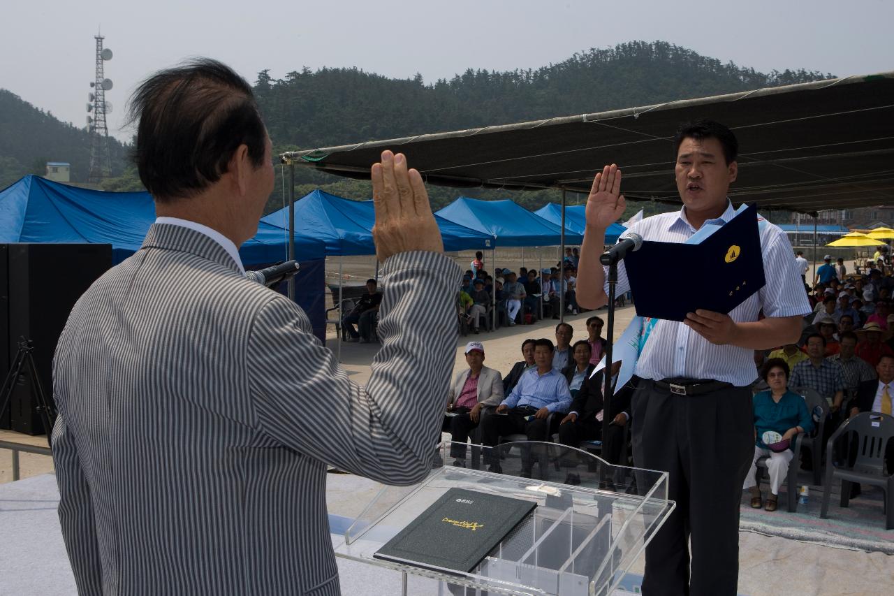 선유도 해수욕장 개장 행사 무대위에서 선서를 하시는 시장님과 선유도 해수욕장 직원2