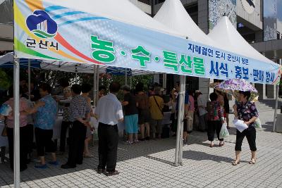 자매도시간 농산품 판매행사장 모습