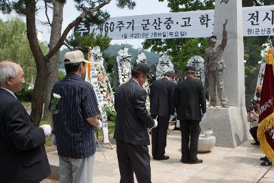 국화꽃을 들고 있는 조문객들의 모습1