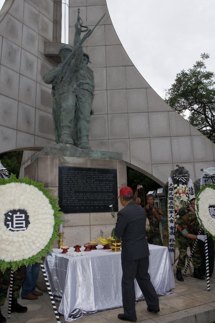 해병대 전투전적 기념비 앞에 차려놓은 제사상에 제사를 지내는 관련인사1