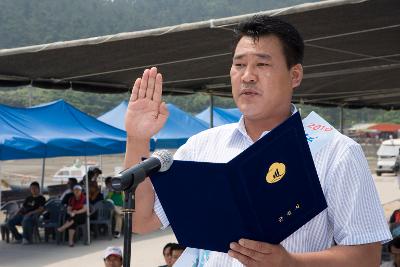 선유도 해수욕장 개장 행사 무대위에서 선서를 하시는 선유도 해수욕장 직원