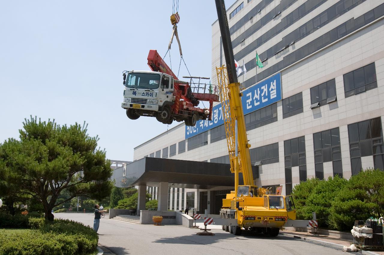 시청앞에서 트럭을 건물 위에서 내리는 크레인의 모습4