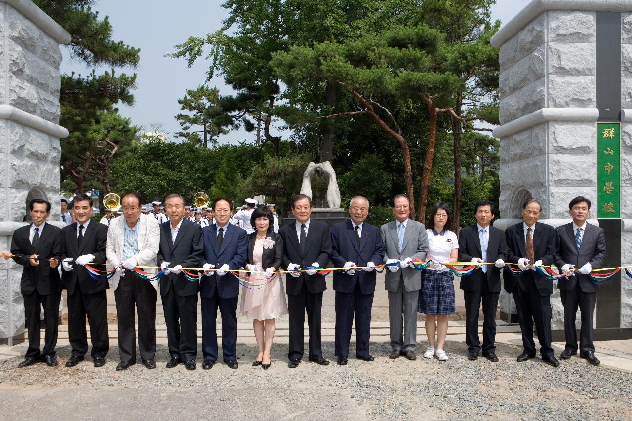 학도병전사자 추모제 기념 리본컷팅식1