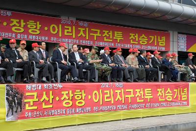 26빌딩 앞에서 진행된 해병대 전승기념 시가행진행사에 참석하신 문동신시장님과 관련인사들