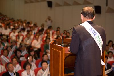 시민회관에서 열린 사랑의 동네지킴이 발대식 축사하시는 시장님을 보는 관객들3