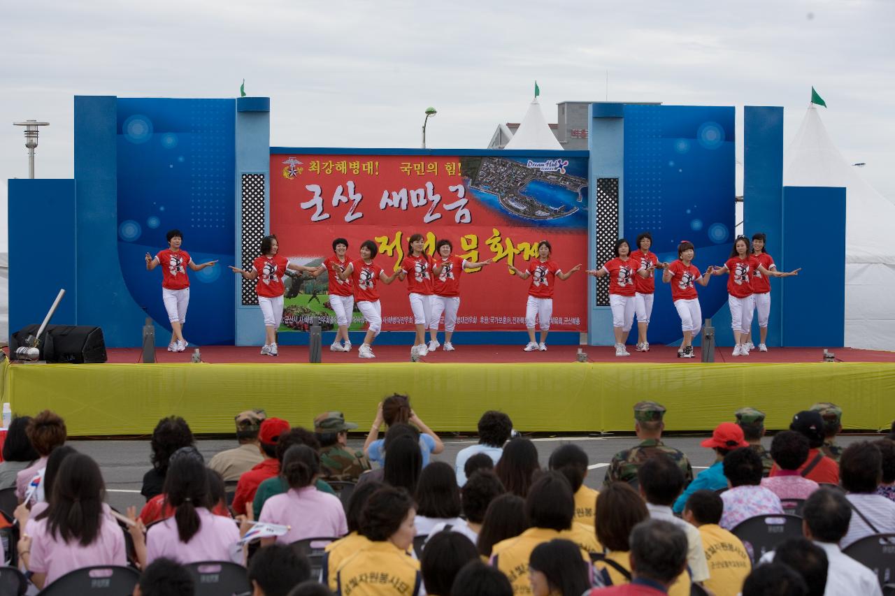 해병대 전적문화재 축하 댄스공연을 하고있는 모습2