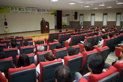 군산발전전략 세미나 인사말을 하시는 부시장님과 참석한 참석자들3