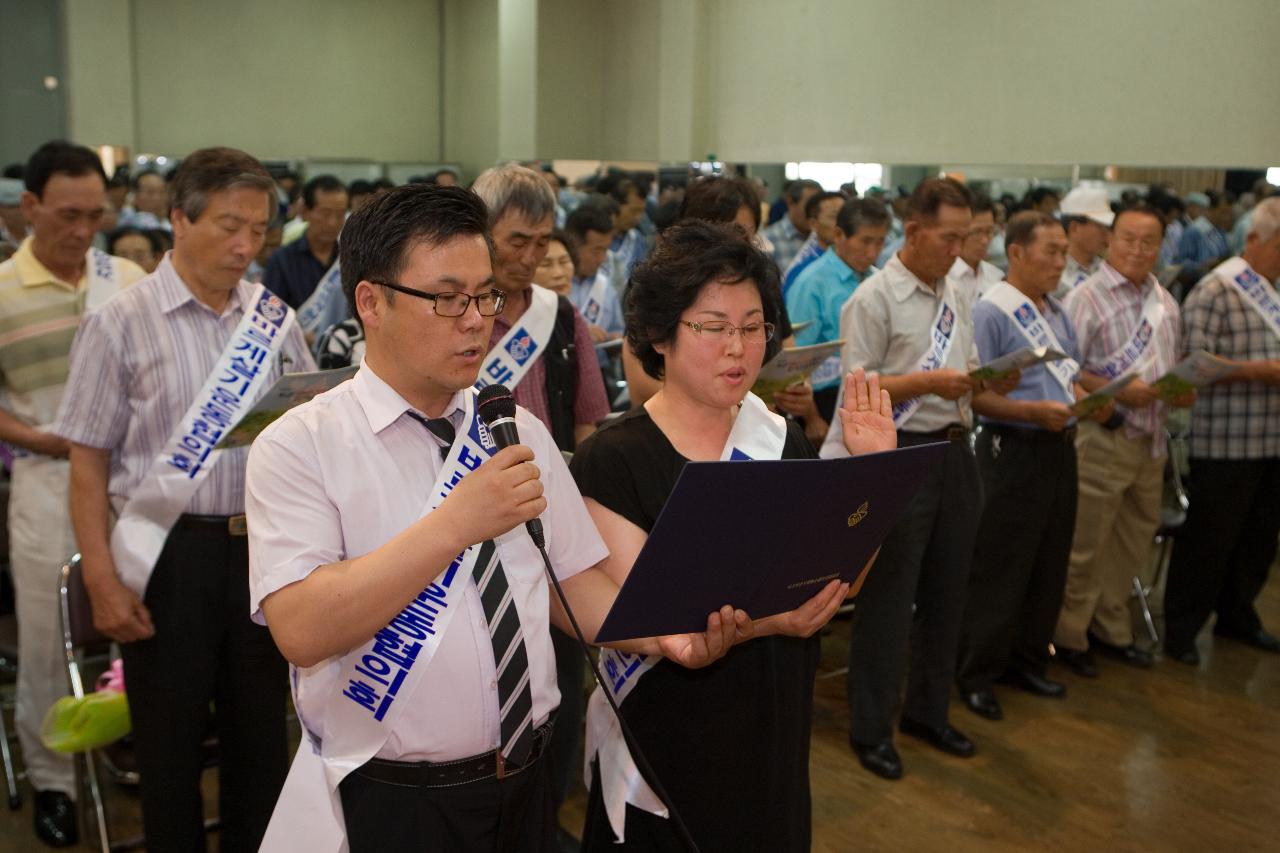 ㅍ선서를 하시는 바르게살기운동 시민결의대회 대표님들과 시민들2