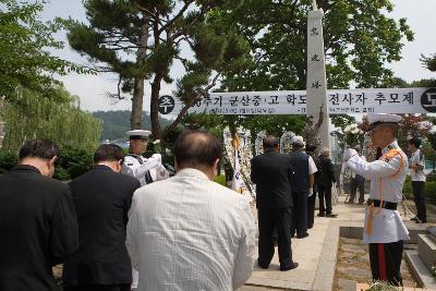 국화꽃을 들고 있는 조문객들의 모습3