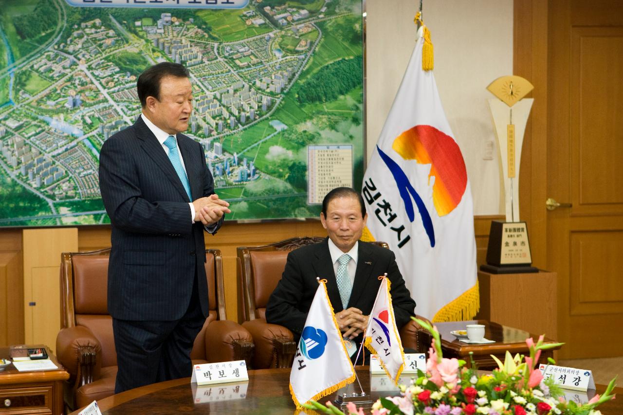 문동신 시장님 옆에 앉아계시는 박보생 김천시장님이 일어나셔서 말씀하시는 모습1