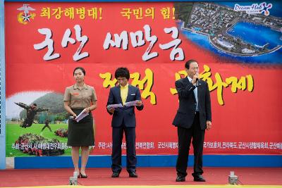 해병대 전적문화재 행사 축사를 하시는 문동신시장님과 옆에 서있는 진행자들1