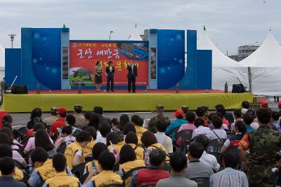 해병대 전적문화재 행사 축사를 하시는 문동신시장님과 옆에 서있는 진행자들과 문화재에 오신 관광객들