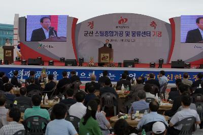 덕신하우징 기공식 축사를 하시는 문동신 시장님과 참석한 시민들과 인사들1