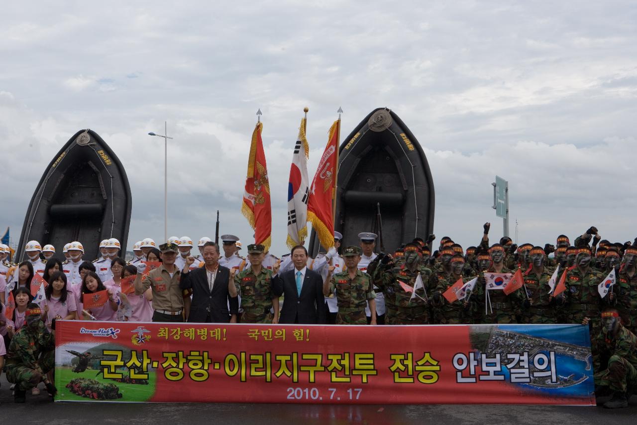 군산·장항·이리지구전투 전승 안보결의 행사 관련참여자들 단체사진6