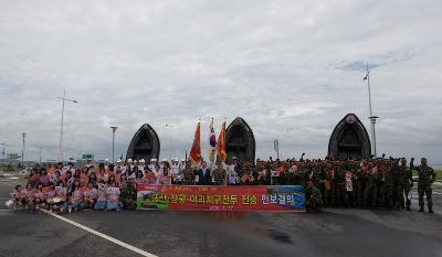 군산·장항·이리지구전투 전승 안보결의 행사 관련참여자들 단체사진4