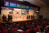 민선5기 문동신 군산시장 취임식 합창 축하공연1사진(00030)