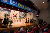 민선5기 문동신 군산시장 취임식 합창 축하공연3사진(00033)