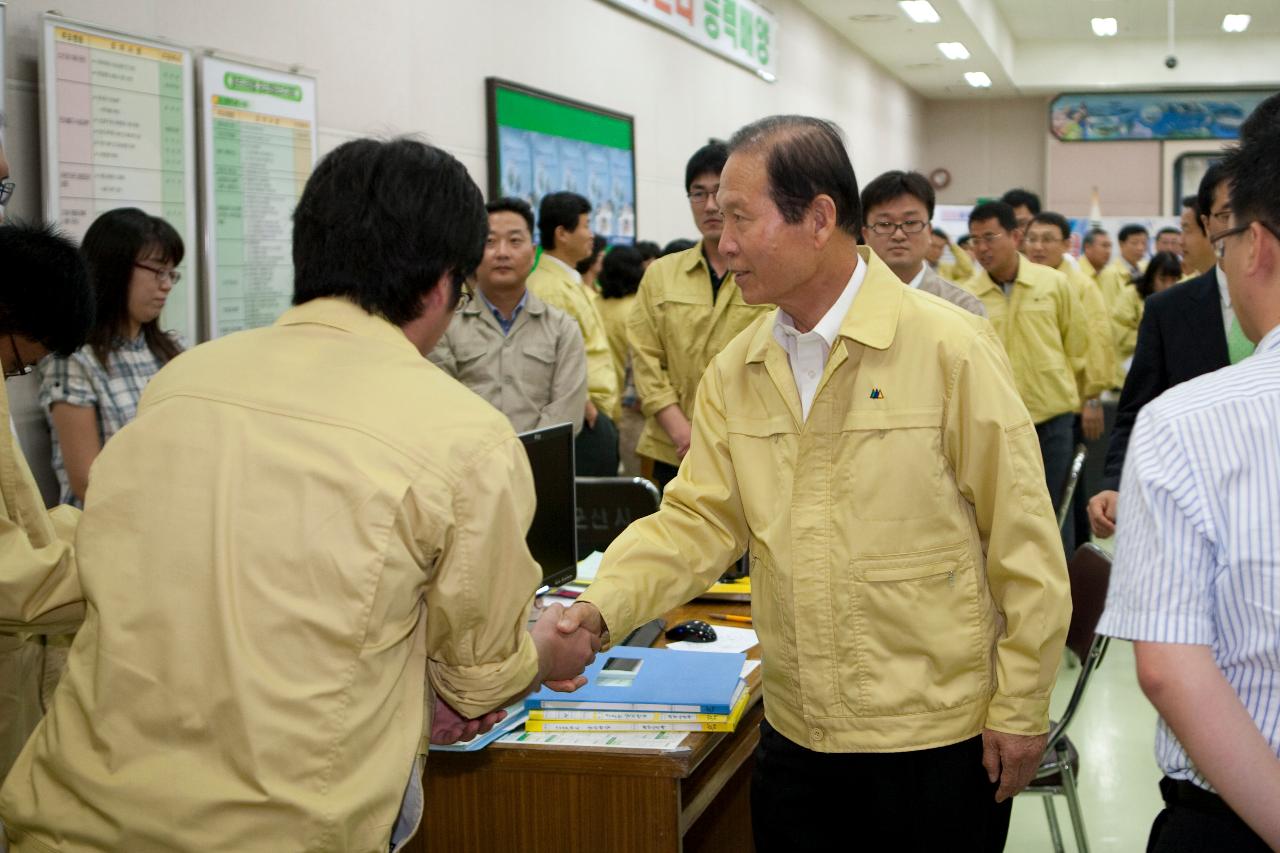 을지연습 상황보고