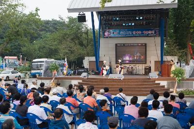 광복65주년 한마음예술제