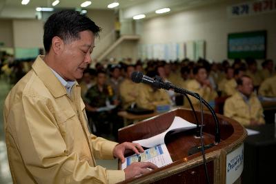 을지연습 상황보고