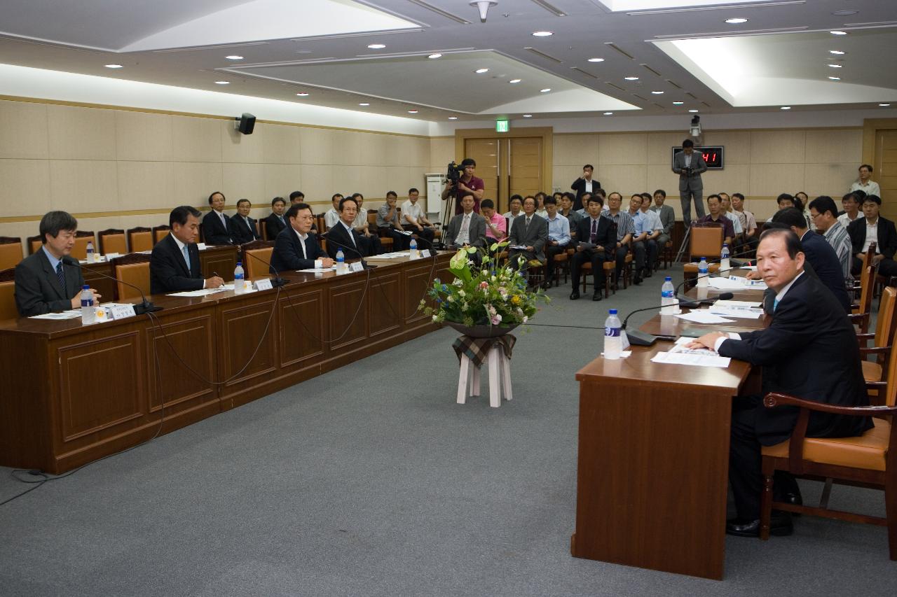 위그선 업무협정 체결