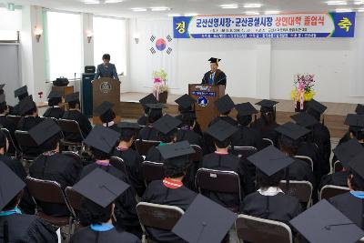 졸업식 축사를 하시는 시장님을 보는 졸업생들의 모습1