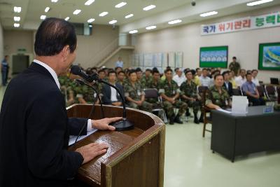 통합방위 감사강평