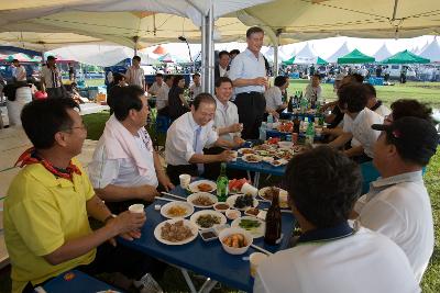 한국농업경영인 연합대회