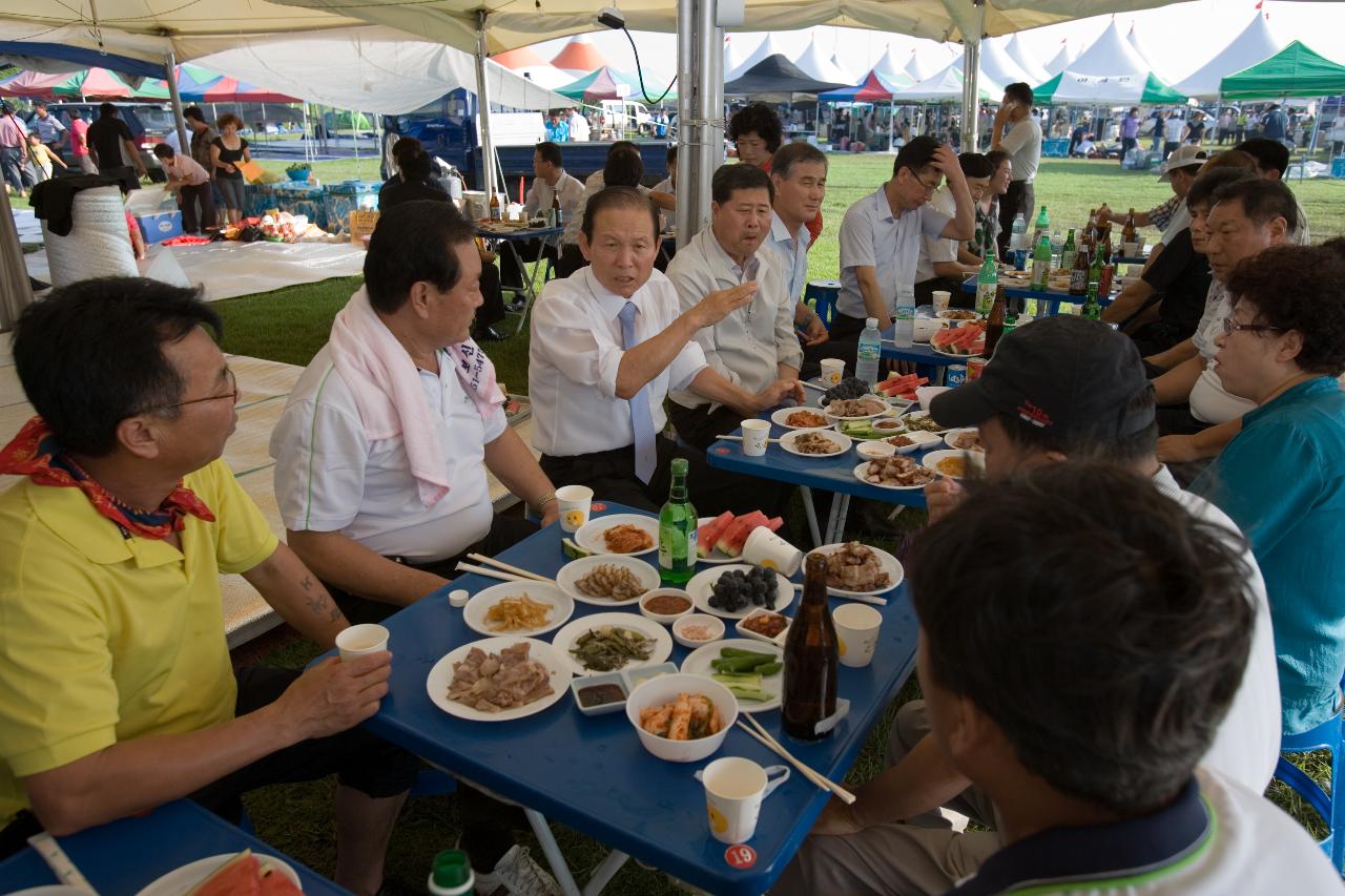 한국농업경영인 연합대회