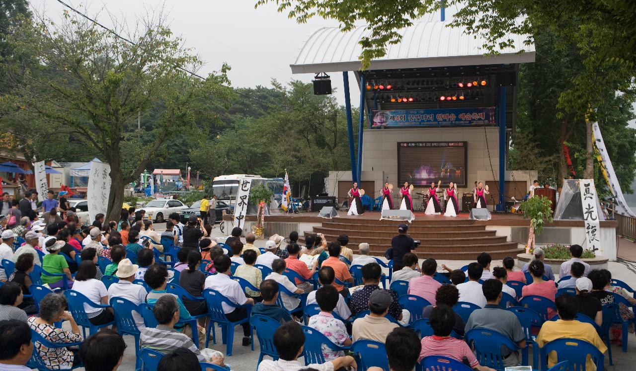 광복65주년 한마음예술제