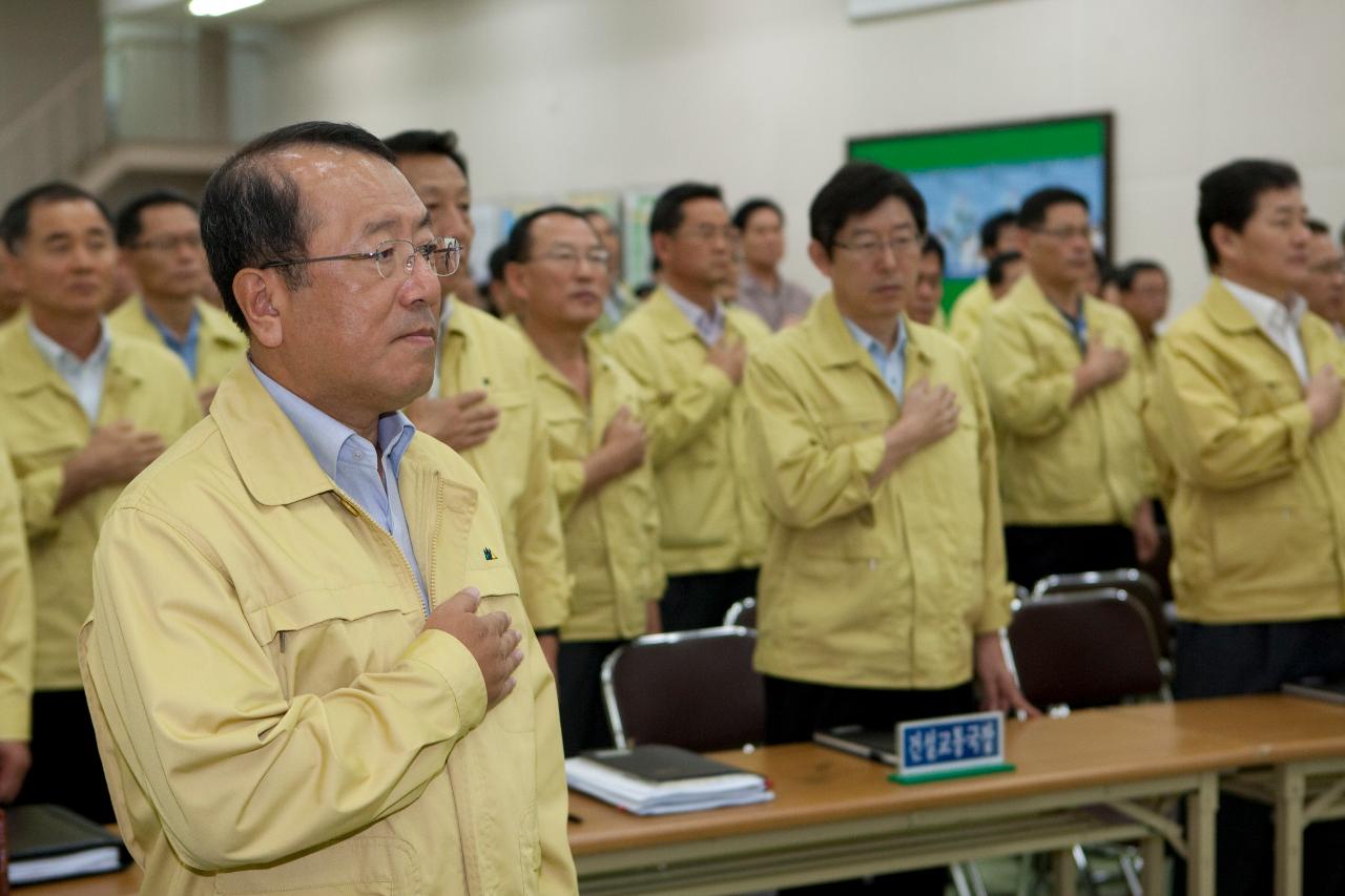 을지연습 상황보고