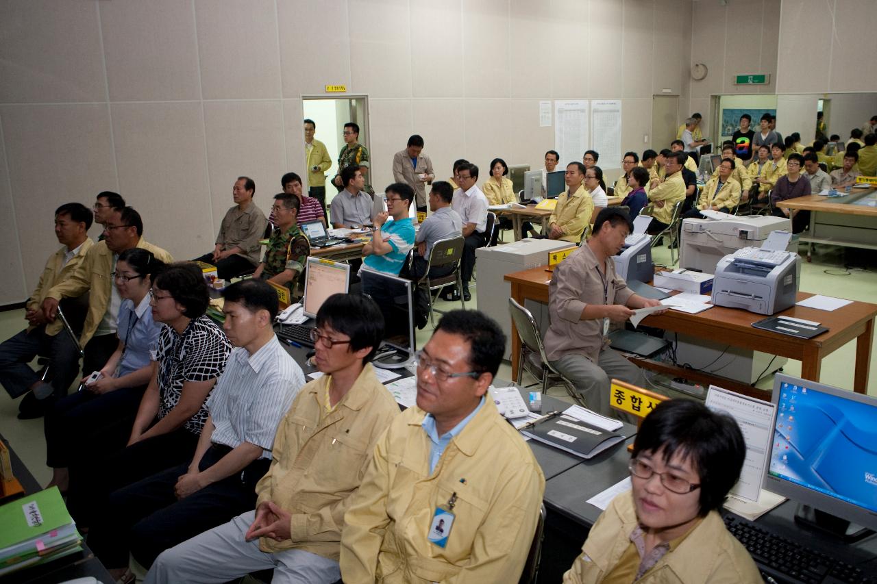 을지연습 상황보고