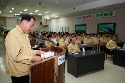 을지연습 상황보고